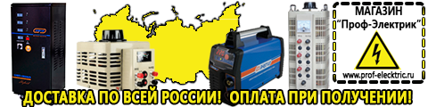 Частотный преобразователь постоянного тока купить - Магазин электрооборудования Проф-Электрик в Альметьевске