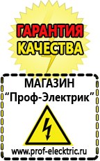 Магазин электрооборудования Проф-Электрик Частотный преобразователь постоянного тока купить в Альметьевске